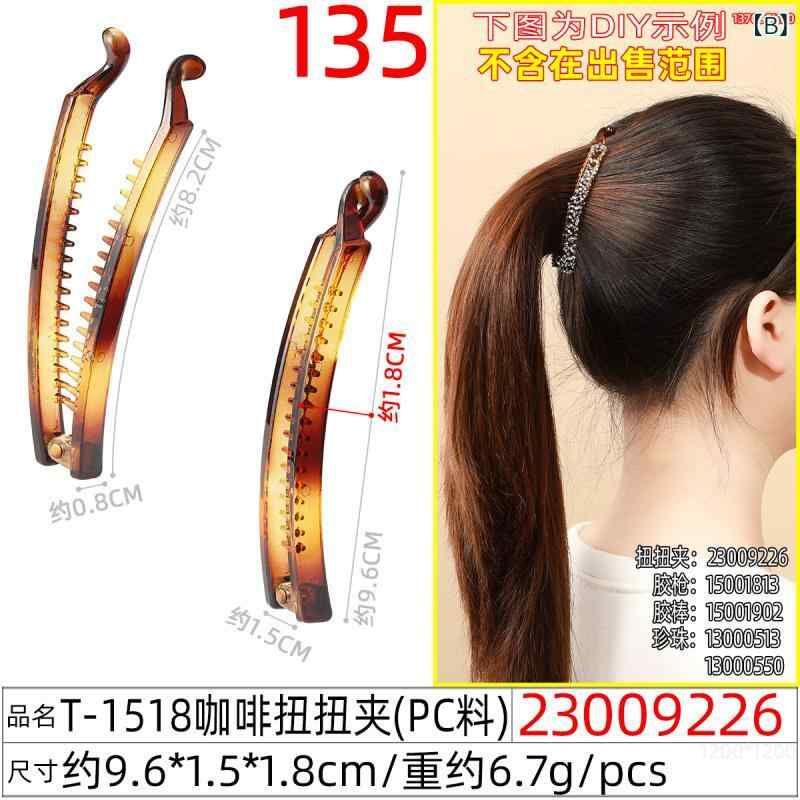 ヘアアクセサリー 縦型 ヘアピン 韓国 ポニーテール ヘア飾り バナナクリップ 大型...