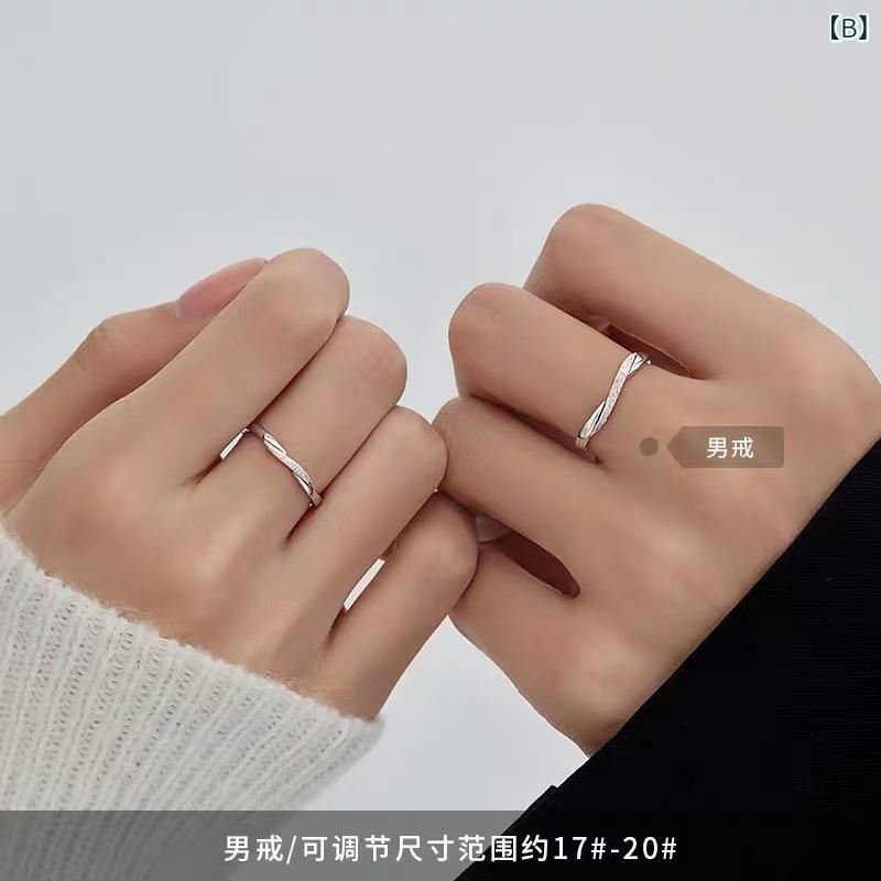 指輪 ペアリング シルバー 925 オープンリング 女性用 男性用 シンプル ユニーク ...