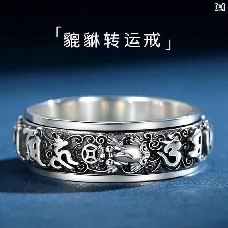 指輪 メンズ 回転 復古 個性 六字真言 転動 食指用 シルバー 金属 ラッキーアイテ...