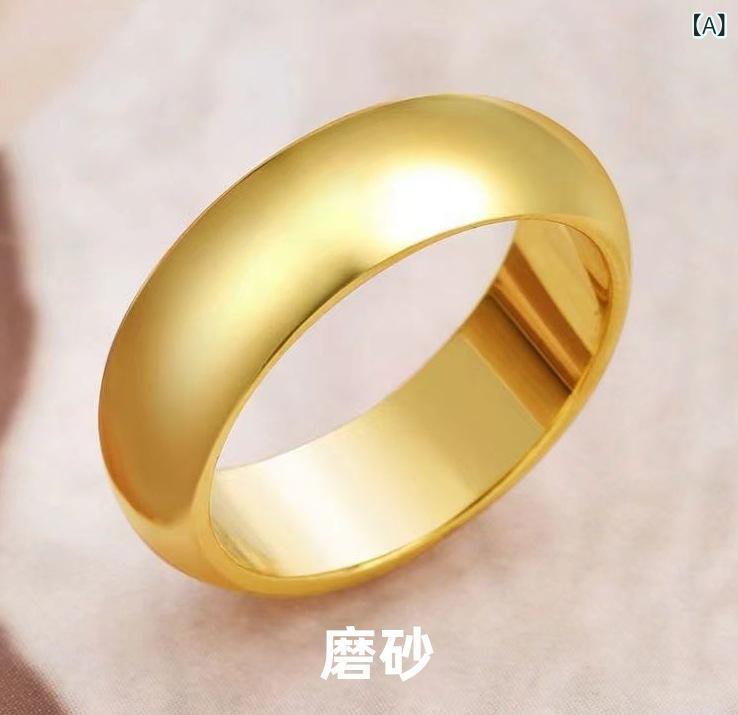 指輪 メンズ レディース ユニセックス 黄金色 光沢 磨き仕上げ 閉口リング ファッ...