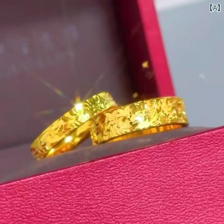 リバーパディの指輪 男女用 ペアリング 手飾り メンズ レディース カップル用 電気メッキ加工 ジルコニア 輝き 爆闪 シンプル 普段使い ラブリー アクセサリー ジュエリー 通年使用 軽量 ファッション アイテム 輝く 装飾 ペア ギフト｜アングル2