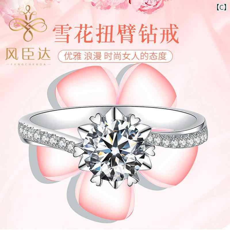 女性用 指輪 ジルコニア 1カラット 八心八箭 デザイン 六爪 クラシック 婚約指輪 ...