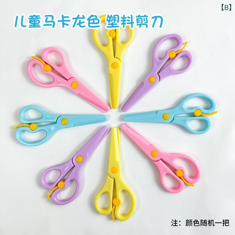 子供用 安全 ハサミ プラスチック 弾力 安全刃 不傷手 幼稚園 工作 DIY 子供 手芸 ...