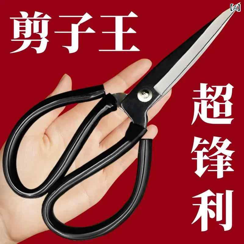 キッチン シザーズ 家用 ステンレス 鋭利 合金 強力 大型 裁縫 ハサミ 紙切り 用途...