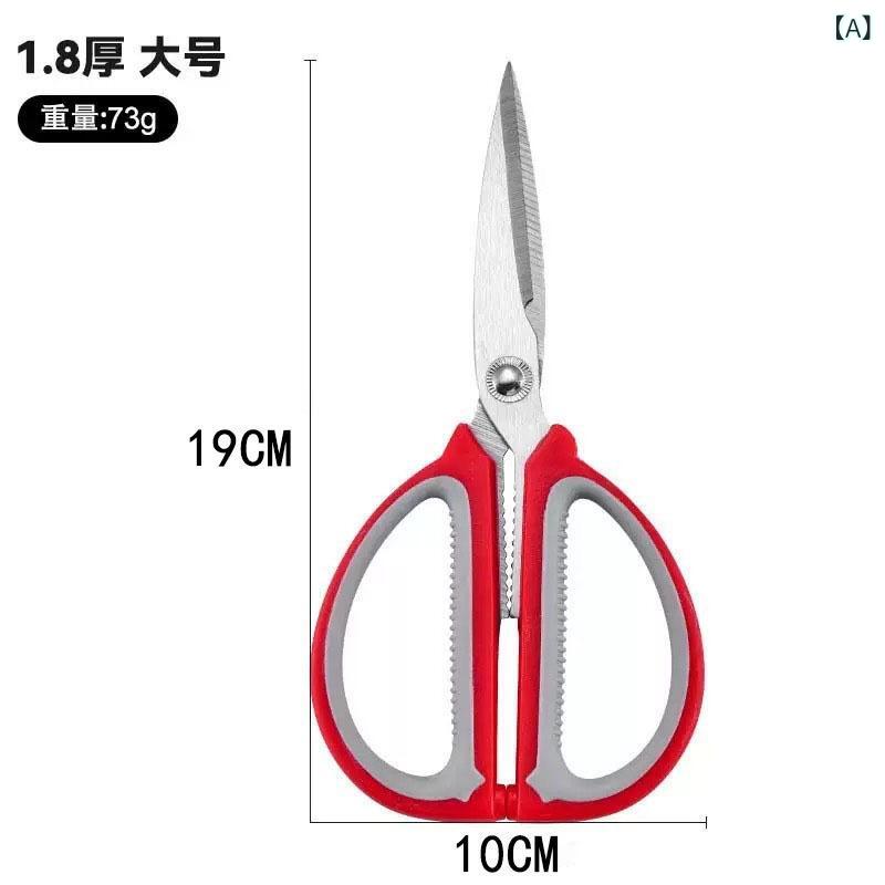 キッチン シザース ステンレス アルミハンドル 強力 鶏骨 魚 肉 カット 多機能 料...