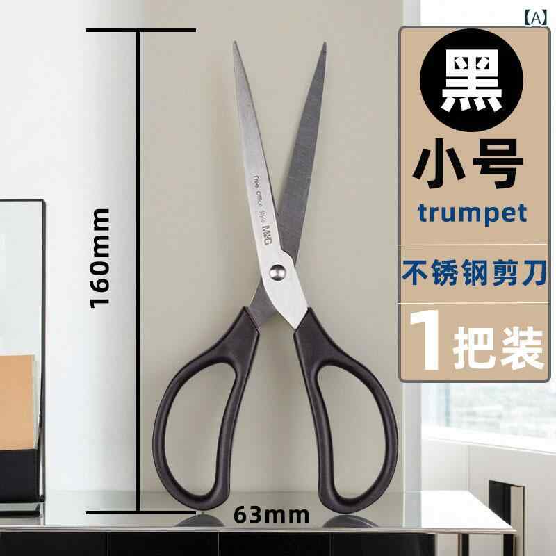 文房具 ハサミ ステンレス 多機能 小型 子供用 学生用 安全 手芸 工作 軽量 耐久性...