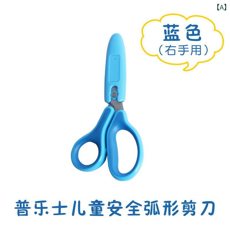 子供用 安全 ハサミ キッズ 幼稚園 ベビー 手芸 工作 道具 保護カバー 付き 柔らか...