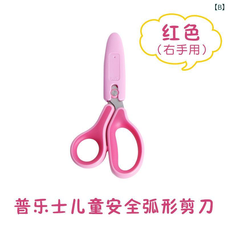 子供用 安全 ハサミ キッズ 幼稚園 ベビー 手芸 工作 道具 保護カバー 付き 柔らか...