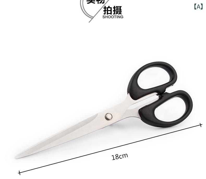 オフィス 事務用 剪刀 手作業 手動 文房具 ステーショナリー 不锈钢 ステンレス 学...