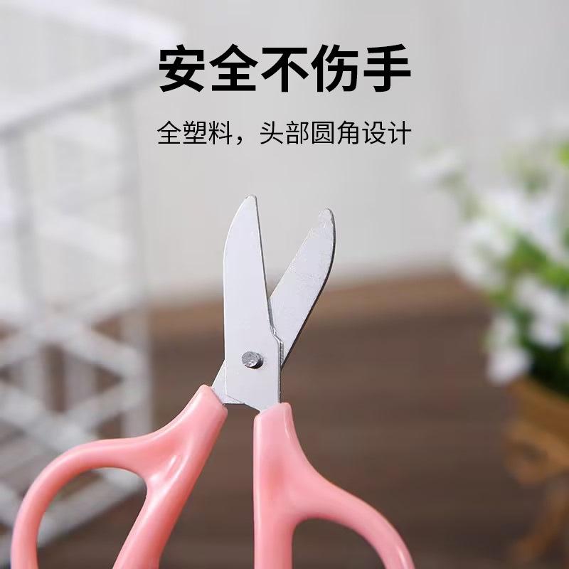 キッズ 女の子 ピンク ミニ 丸頭 安全ハサミ 子供用 ハサミ 家用 糸切りハサミ 軽...