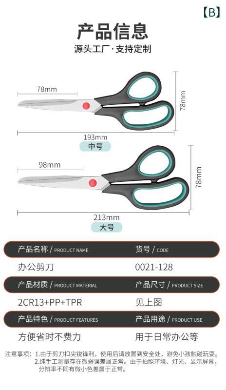 キッチン ハサミ 裁縫 専用 マルチツール 家庭用 厚手 ゴムグリップ 布地 切断 軽...