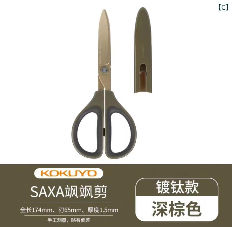 子供用 キッズ 安全 ハサミ 裁縫 手芸 工作 軽量 持ち運び 便利 プラスチック 刃カ...