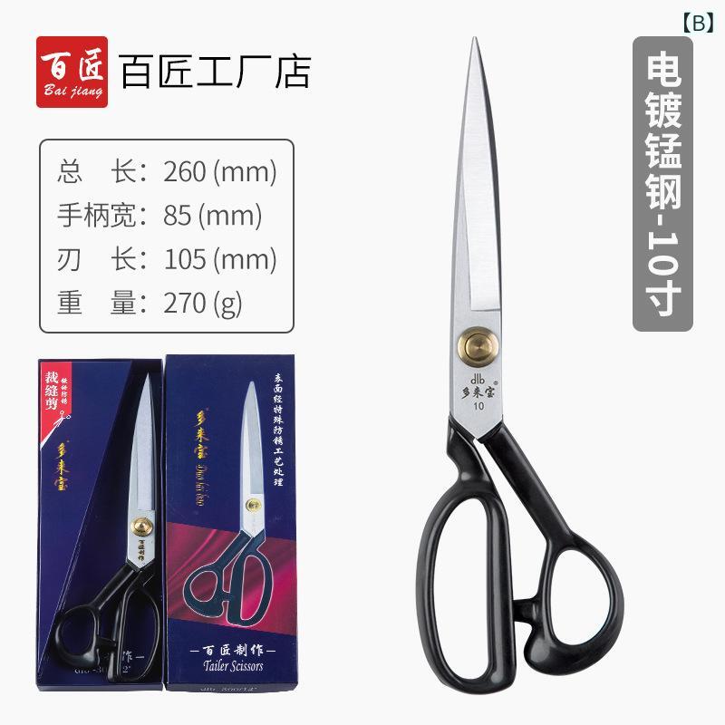 リバーパディの裁縫ハサミ 家庭用 衣類用 布用 40cm 大型 工業用 マンガン鋼 皮革用 プロ仕様 軽量 耐久性 切れ味抜群 縫製 裁断 テーラリング 布地 革素材 厚手生地 対応 精密加工 滑らかな操作性｜アングル2