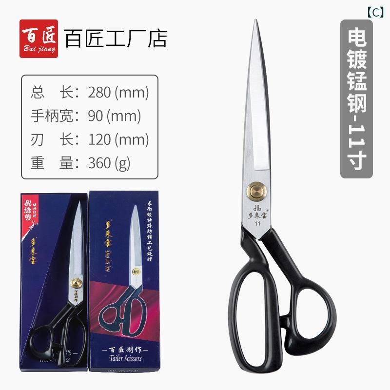 リバーパディの裁縫ハサミ 家庭用 衣類用 布用 40cm 大型 工業用 マンガン鋼 皮革用 プロ仕様 軽量 耐久性 切れ味抜群 縫製 裁断 テーラリング 布地 革素材 厚手生地 対応 精密加工 滑らかな操作性｜アングル3
