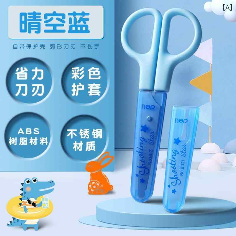 子供用 安全 ハサミ 学生用 丸頭 ケース付き 便携式 子供 手芸 ハサミ 剪紙 工作 ...