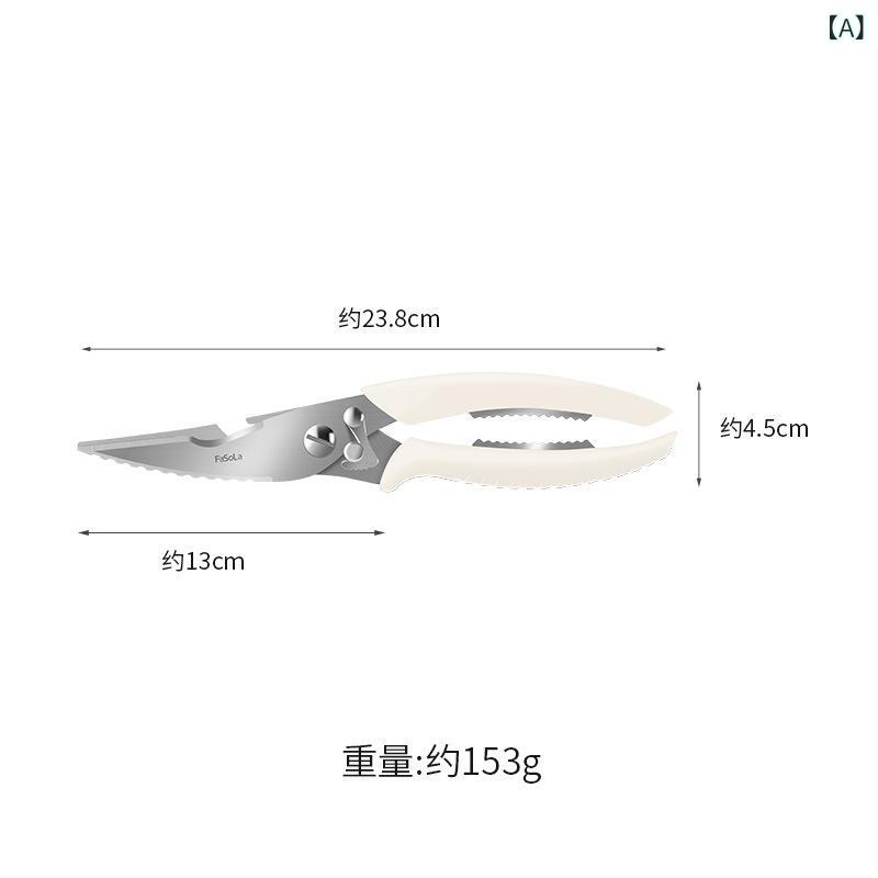キッチン ハサミ 家用 多機能 剪刀 食品 切断 肉用 骨切り 魚さばき 強力 鶏骨 ハ...
