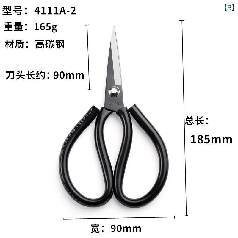 ハサミ 家庭用 工業用 皮革用 裁縫用 衣類用 大型 多機能 ステンレス製 耐久性 軽...