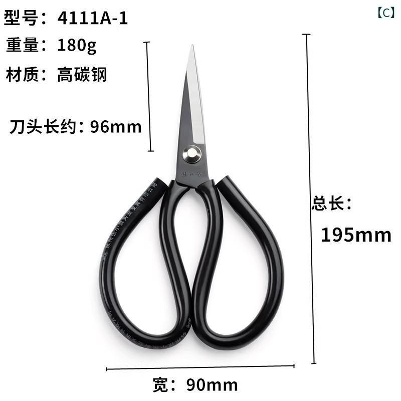 ハサミ 家庭用 工業用 皮革用 裁縫用 衣類用 大型 多機能 ステンレス製 耐久性 軽...