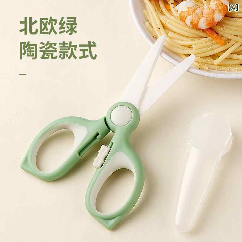 子供用 セラミック 補助食 ハサミ 赤ちゃん 食品 カッター キッチン 専用 セラミッ...