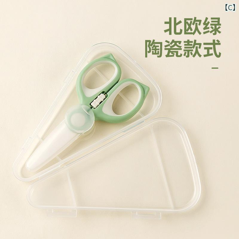 子供用 セラミック 補助食 ハサミ 赤ちゃん 食品 カッター キッチン 専用 セラミッ...