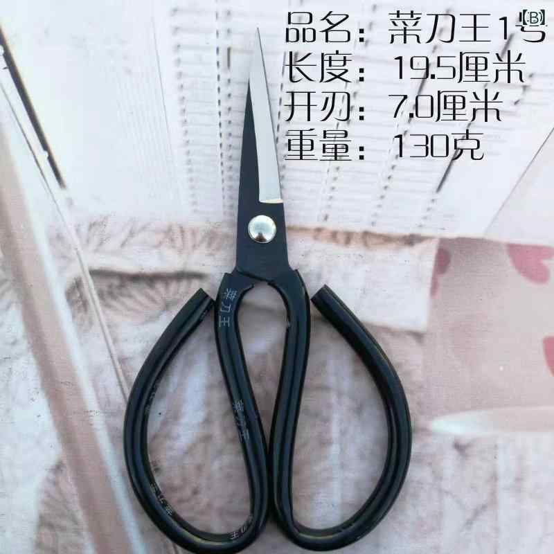 キッチン 菜切り ハサミ 家庭用 セット ステンレス製 刃物 高炭素鋼 製 耐久性 軽...