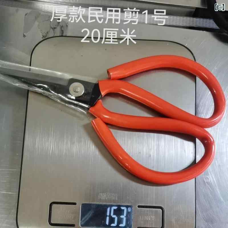 キッチン 菜切り ハサミ 家庭用 セット ステンレス製 刃物 高炭素鋼 製 耐久性 軽...