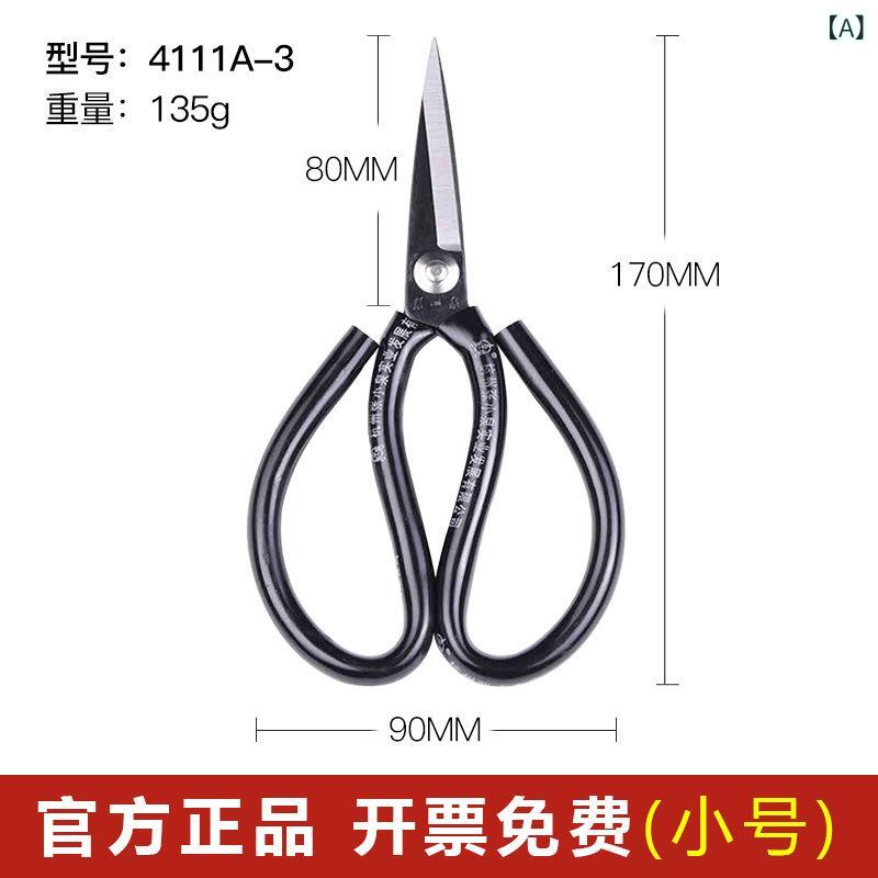 ハサミ 家庭用 工業用 革用 家用 ステンレス製 鋭利刃 軽量 耐久性 日常使い 作業...