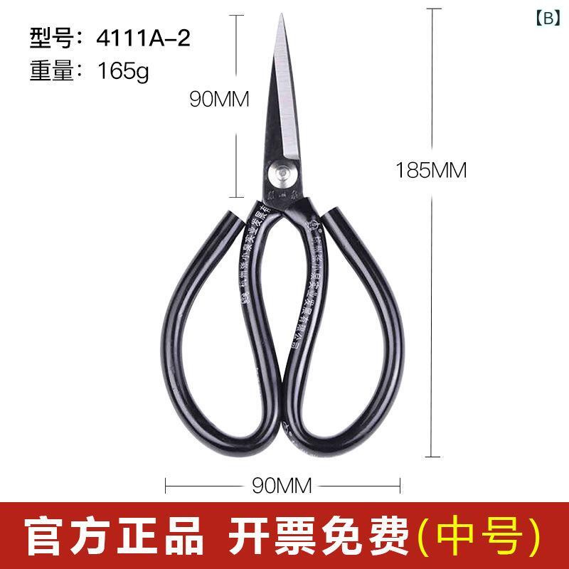 ハサミ 家庭用 工業用 革用 家用 ステンレス製 鋭利刃 軽量 耐久性 日常使い 作業...