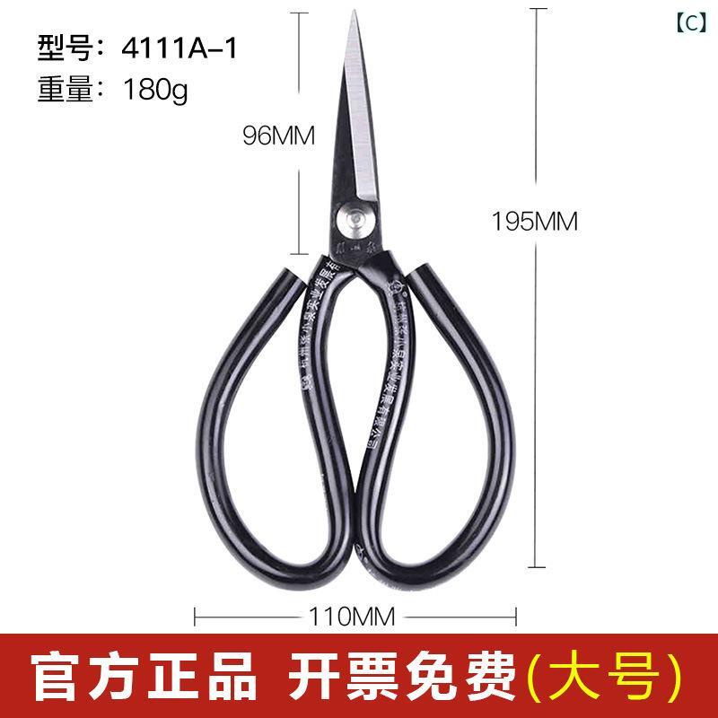 ハサミ 家庭用 工業用 革用 家用 ステンレス製 鋭利刃 軽量 耐久性 日常使い 作業...