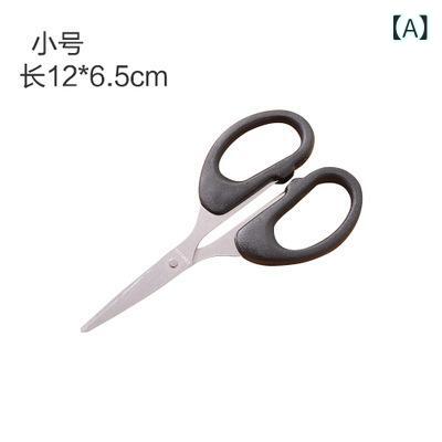 ハサミ 家用 ステンレス 耐用 鋭い 刃 多機能 紙切り 工芸用 事務用 家庭用 軽量 安全