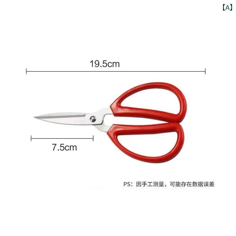 ハサミ 家用 ステンレス 強力 耐用 結婚式 手芸 専用 金属製 軽量 鋭利 切れ味抜群...