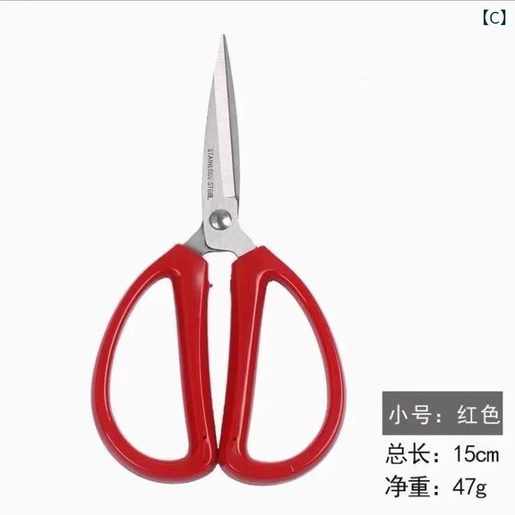 ハサミ 家用 ステンレス 強力 耐用 結婚式 手芸 専用 金属製 軽量 鋭利 切れ味抜群...