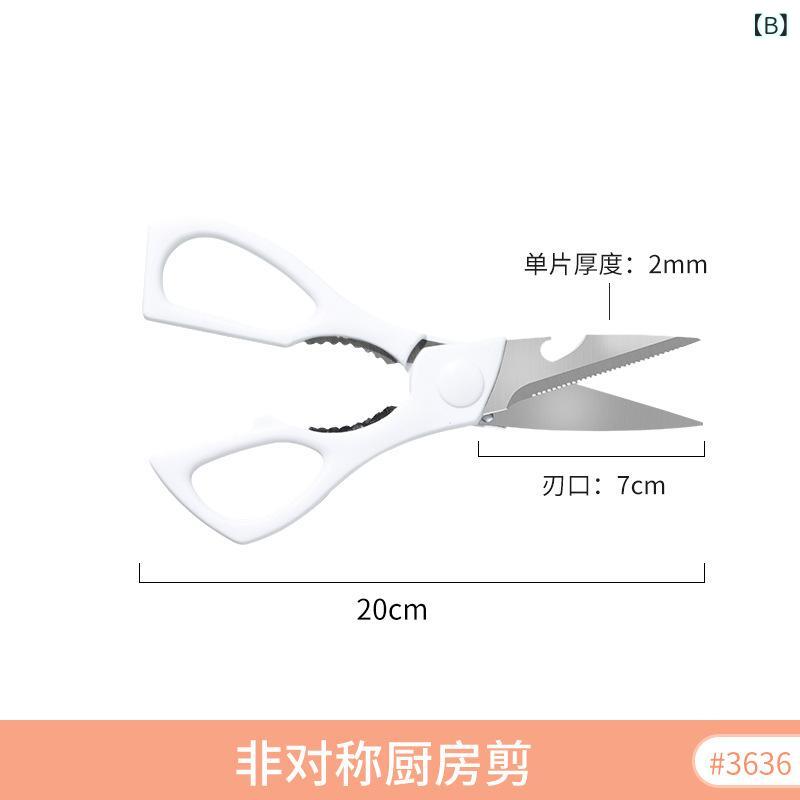 キッチン ハサミ ステンレス 強力 鶏骨 剪断 家用 肉切り 魚さばき 食品 切断 道具...
