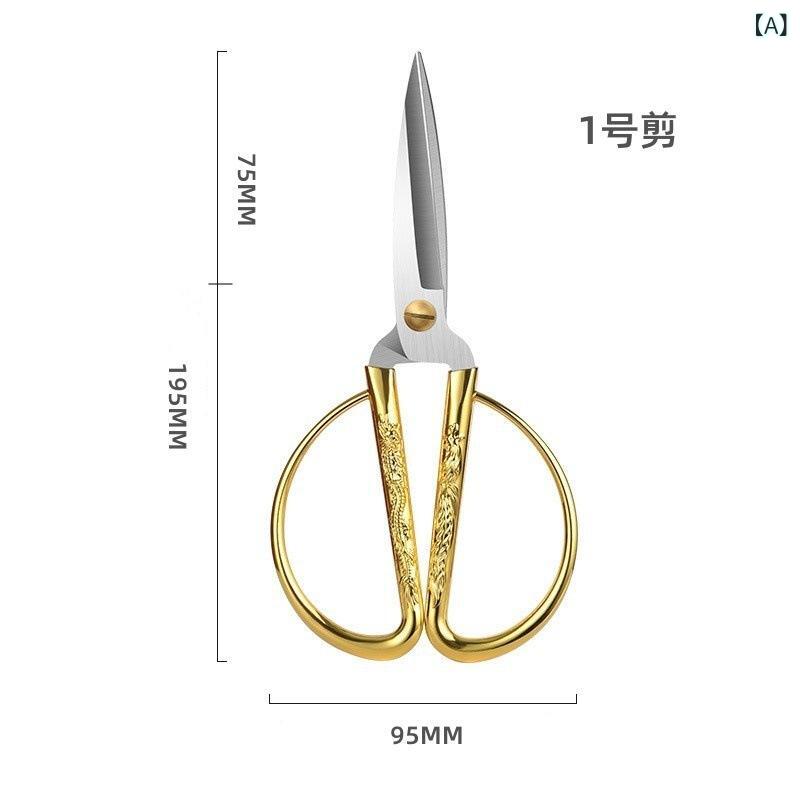 ハサミ 家用 裁縫用 復古 小型 金属製 幸運 開業用 剪彩用 日常使い 軽量 耐久性