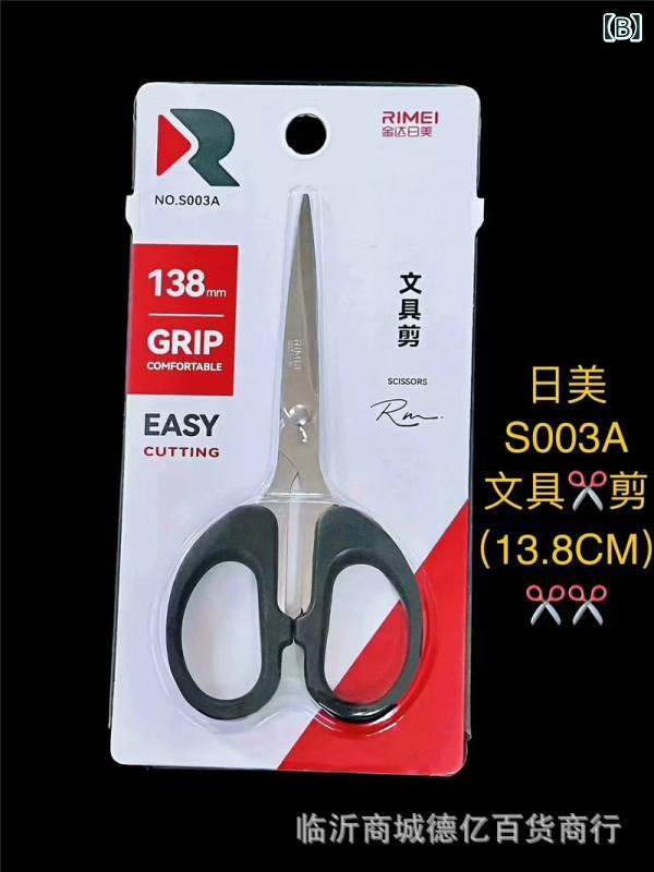 ハサミ 家用ステンレス 尖頭 事務用品 文房具 かわいい小剪子 学生用 切り紙 手芸...