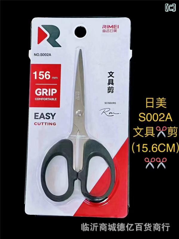 ハサミ 家用ステンレス 尖頭 事務用品 文房具 かわいい小剪子 学生用 切り紙 手芸...