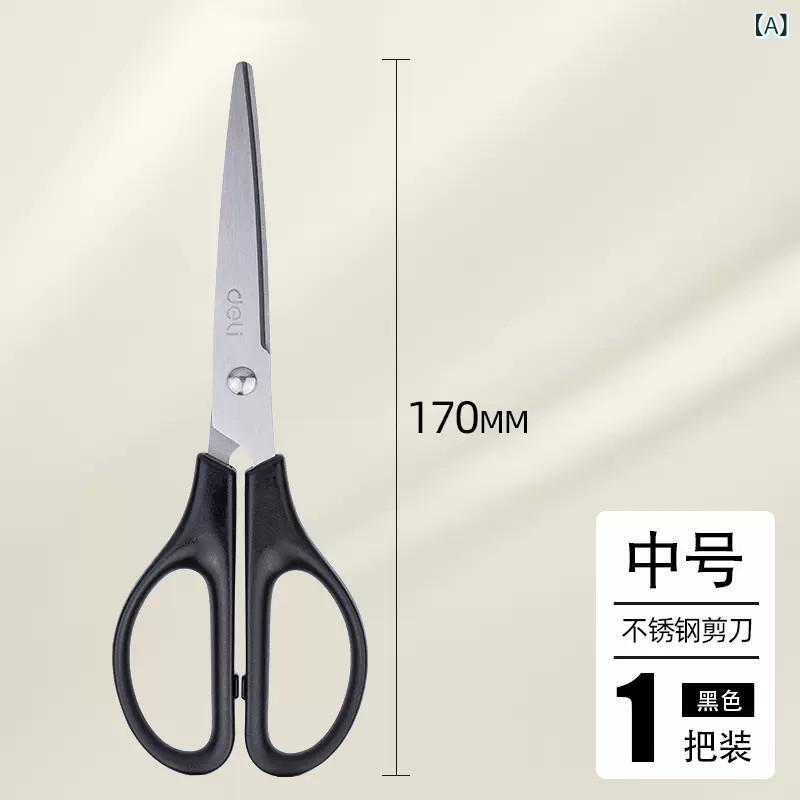 ハサミ オフィス用 学生用 手芸用 紙切り用 便利 不锈钢 丸頭 多機能 安全設計 軽...