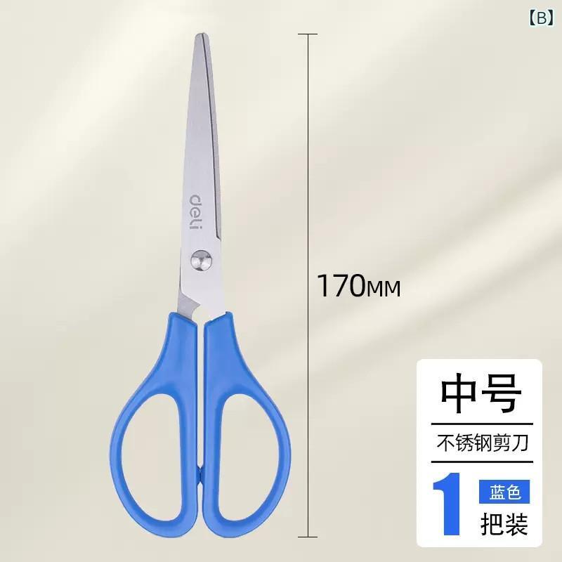 ハサミ オフィス用 学生用 手芸用 紙切り用 便利 不锈钢 丸頭 多機能 安全設計 軽...