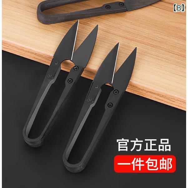 ハサミ ウ型 鋭利 鍛造鋼 手作業 スプリング 糸切り 布切り 釣り糸用 軽量 耐久性 ...