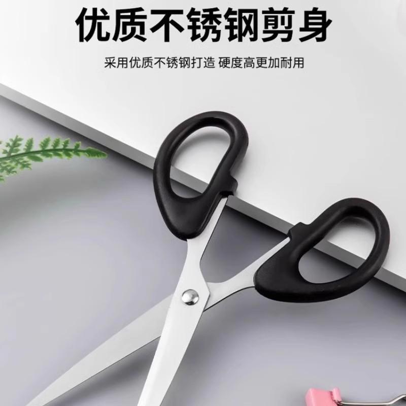 ハサミ 家用 手工芸用 キッチン用 裁縫用 美工用 学生用 美術用 大型 中型 小型 手...
