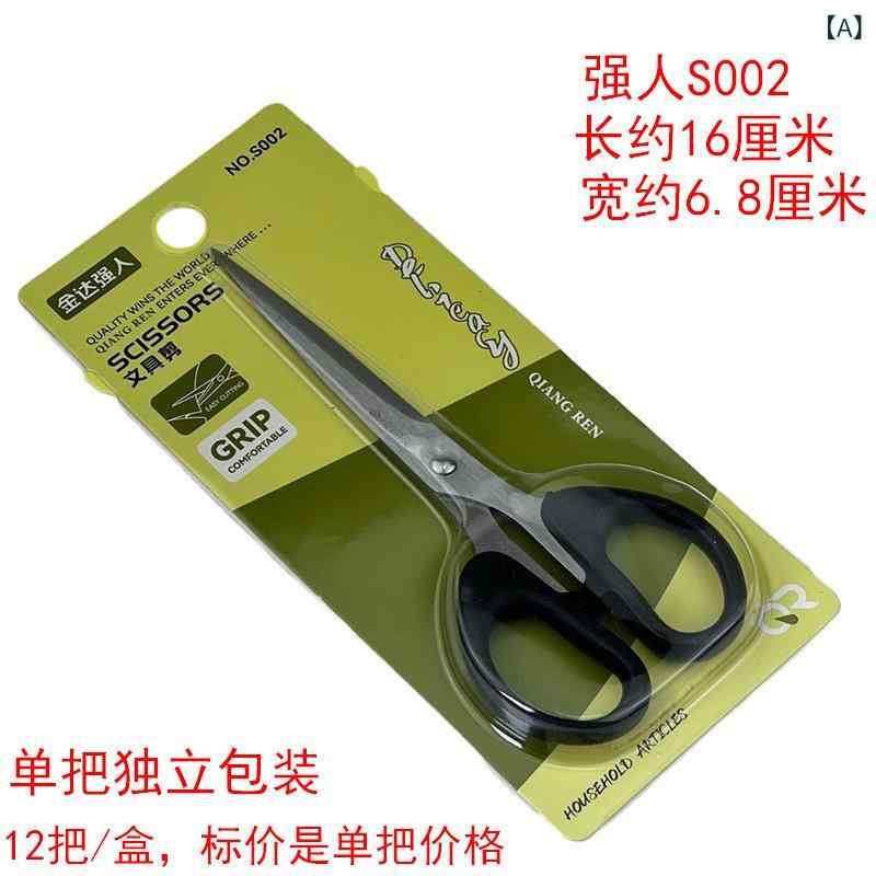 小型 ハサミ 文房具 事務用 裁縫用 家用 紙用 糸切り 軽量 ステンレス ステンレス製 コンパクト 日常使い 手芸 クラフト 細工 裁断 精密 切断 安全 握りやすい 家庭用 手持ち 小型工具 裁縫道具 手芸道具 文具
