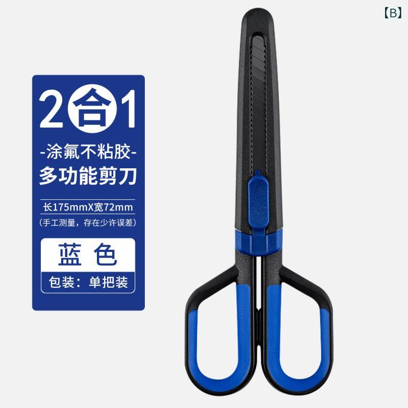 多機能ハサミ 家用 裁縫用 ステンレス製 テフロン加工 紙切り 工作用 軽量 耐久性 ...