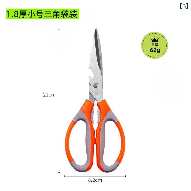 キッチン ハサミ マルチツール ステンレス 不锈钢 鋭利 魚さばき 用 家庭用 強力 ...