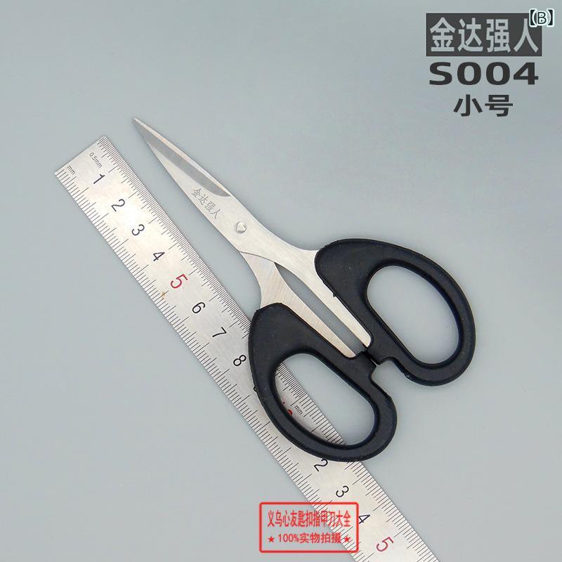 ステンレス製 ハサミ 強力 事務用 学生用 文房具 手芸用 軽量 耐久性 精密刃 日常...