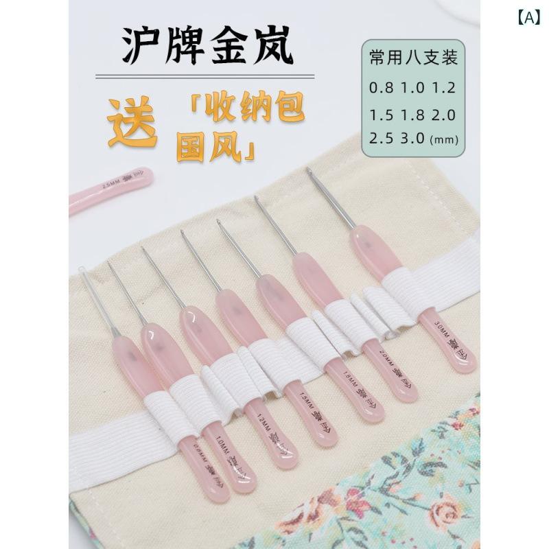 かぎ針 セット ピンク系 桃の樹脂柄 手作り仕上げ 不锈钢針頭 毛糸編み物 工具 軽...