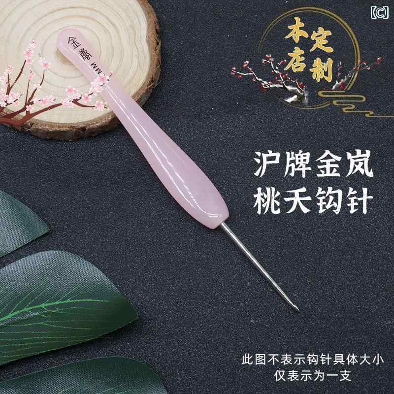 かぎ針 セット ピンク系 桃の樹脂柄 手作り仕上げ 不锈钢針頭 毛糸編み物 工具 軽...