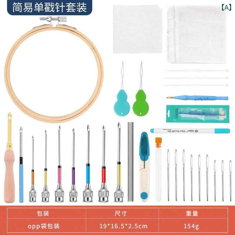 Needles - DIY 刺繍 ツール セット 簡単 手芸 キット 毛糸 フェルト 刺し 針 セット 初心者 向け 手作り クラフト 材料 セット