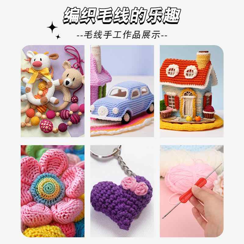 Needles - 手芸 かぎ針 工具セット DIY 編み物 材料 包 毛糸 毛糸 手芸 キット 手編み クラフト セット 初心者 向け 織り針 編み針 編み物 道具 毛糸 セット 手作り アクセサリー キット 手芸 材料 セット
