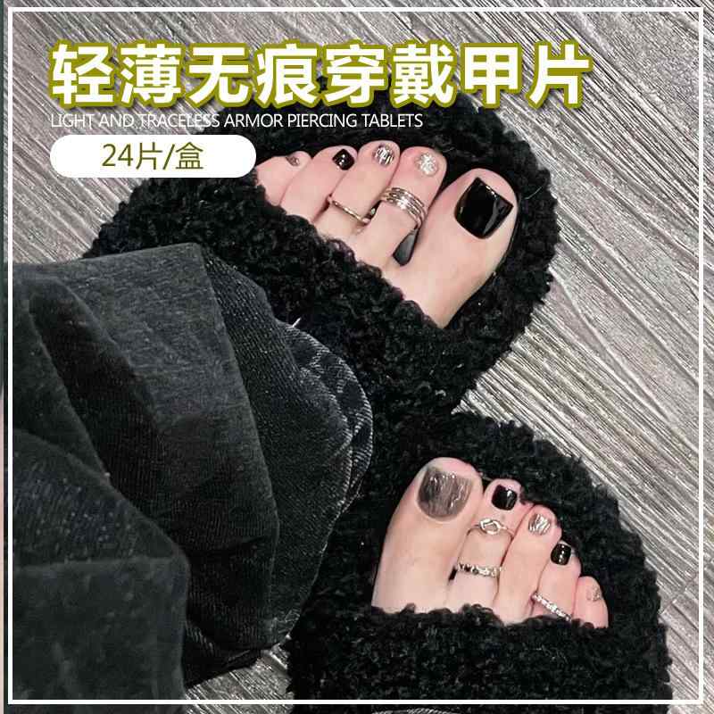 Nail - 夏 メンズ フットケア 着脱可能 足指カバー ピース 24枚 セット ヒョウ柄 ピンク系 アイボリー 切り替え フラッシュパウダー デザイン 軽量 伸縮性 吸湿速乾 普段使い アウトドア ビーチサンダル 対応 涼感素材 ファッション アクセサリー 防水加