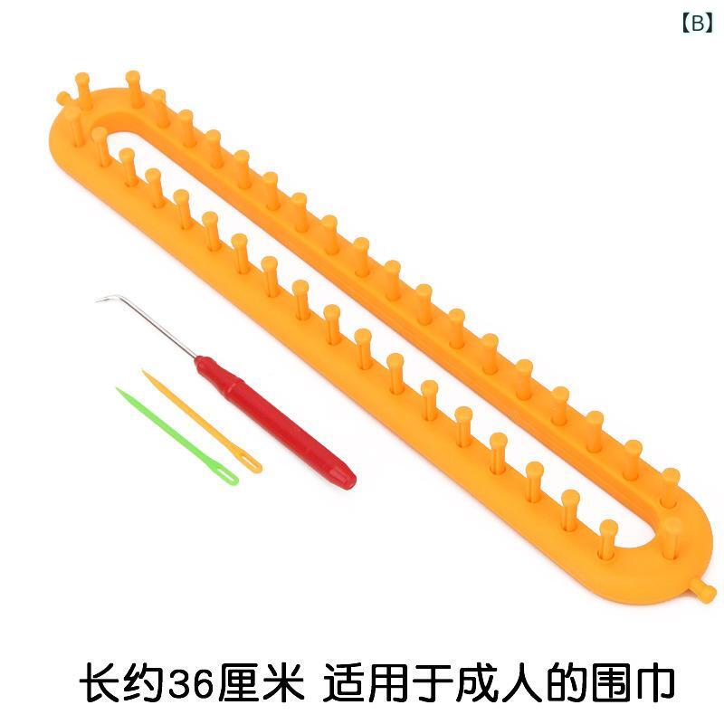 編み物キット 初心者用 毛糸 手芸 DIY ツール セーター 帽子 マフラー 編み機 簡単...